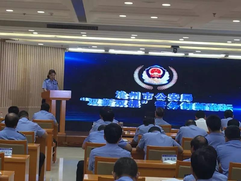 微信图片_20180705082043.jpg