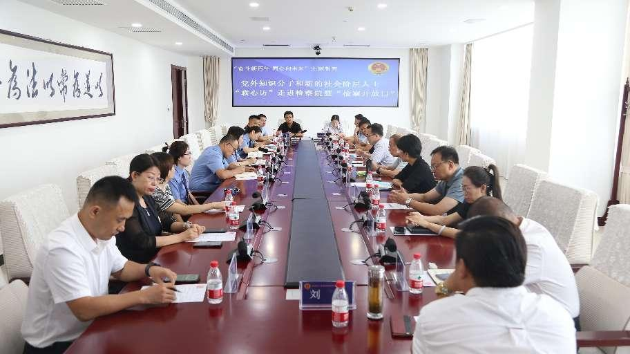 微信图片_20220723103718.png